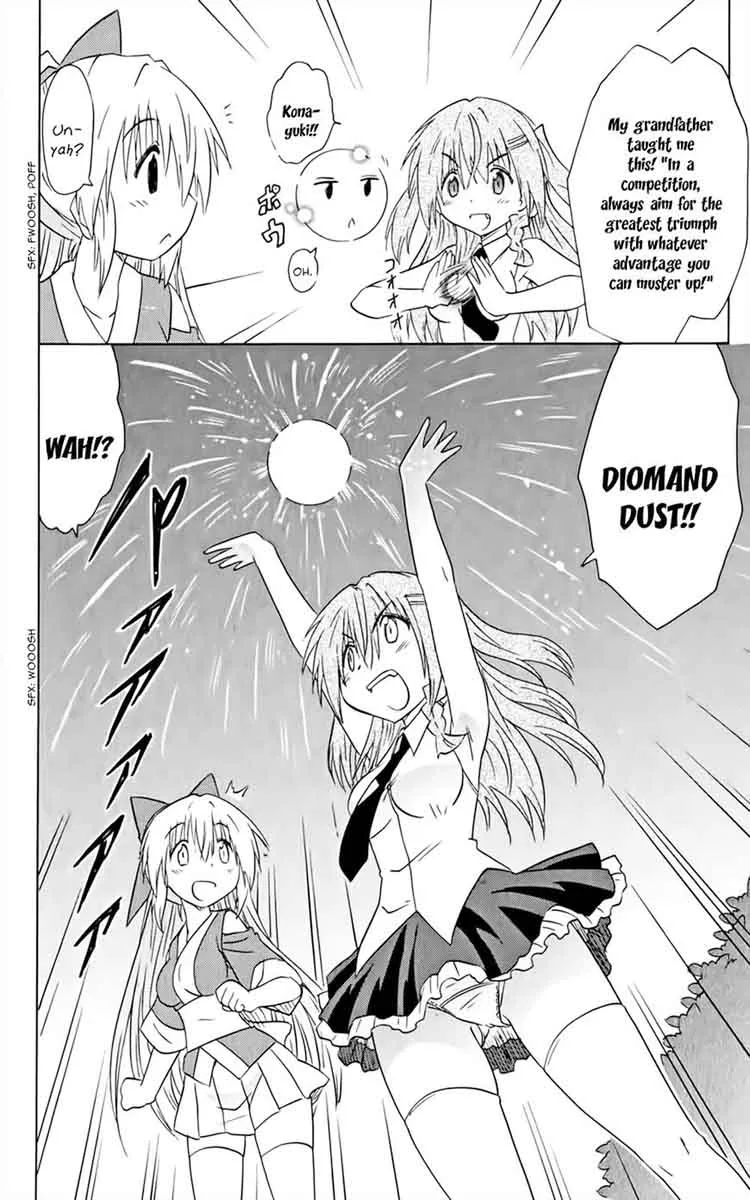 Nagasarete Airantou Chapter 158 page 19