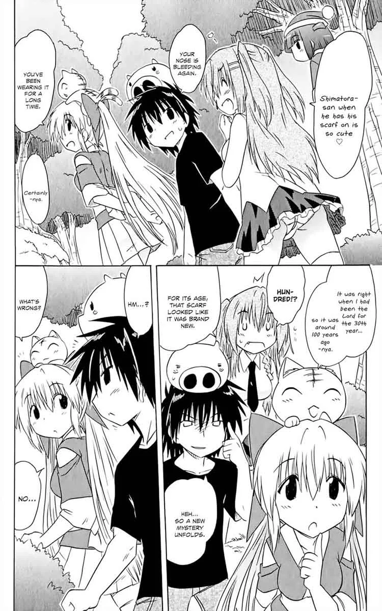 Nagasarete Airantou Chapter 158 page 7