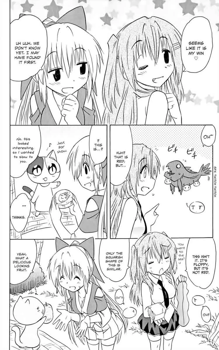 Nagasarete Airantou Chapter 158 page 23