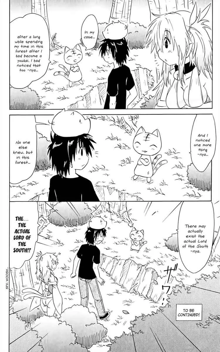 Nagasarete Airantou Chapter 158 page 27
