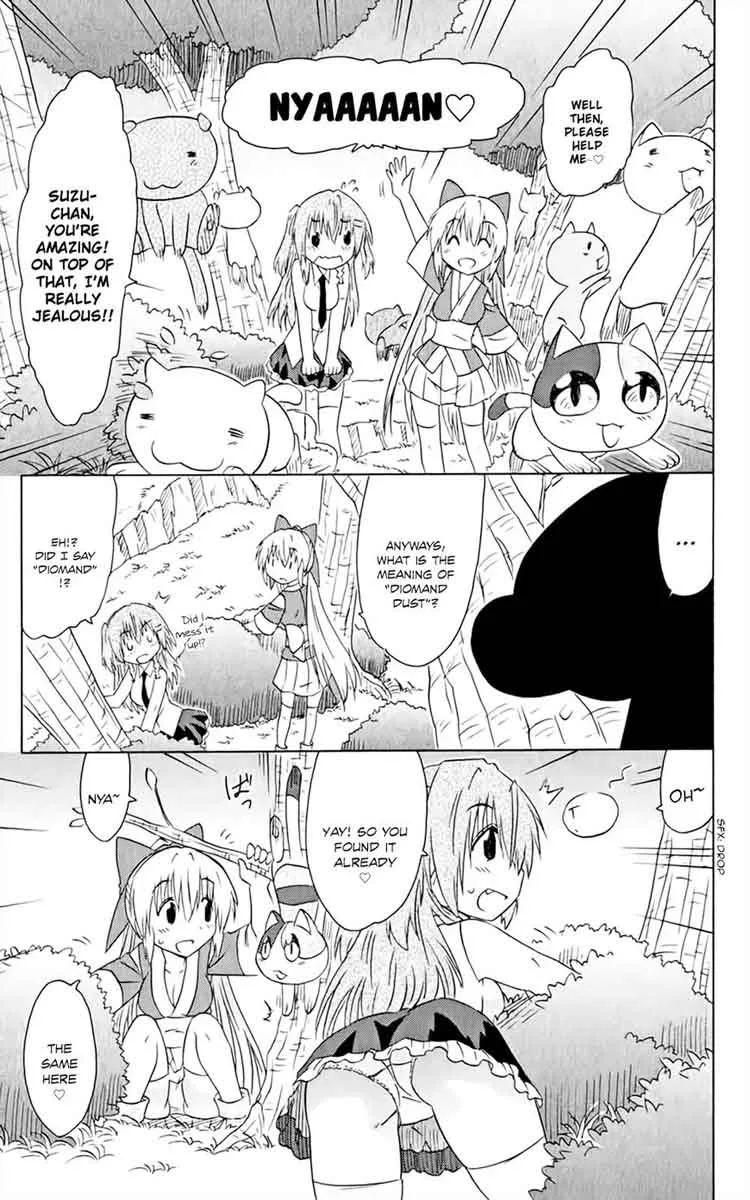 Nagasarete Airantou Chapter 158 page 22