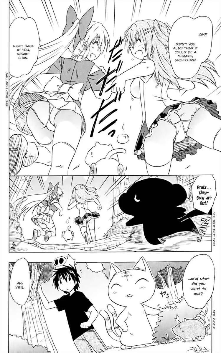 Nagasarete Airantou Chapter 158 page 25