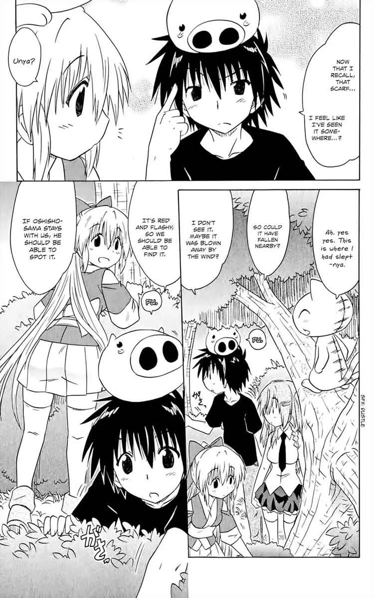 Nagasarete Airantou Chapter 158 page 8