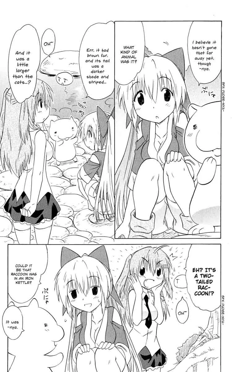 Nagasarete Airantou Chapter 159 page 6