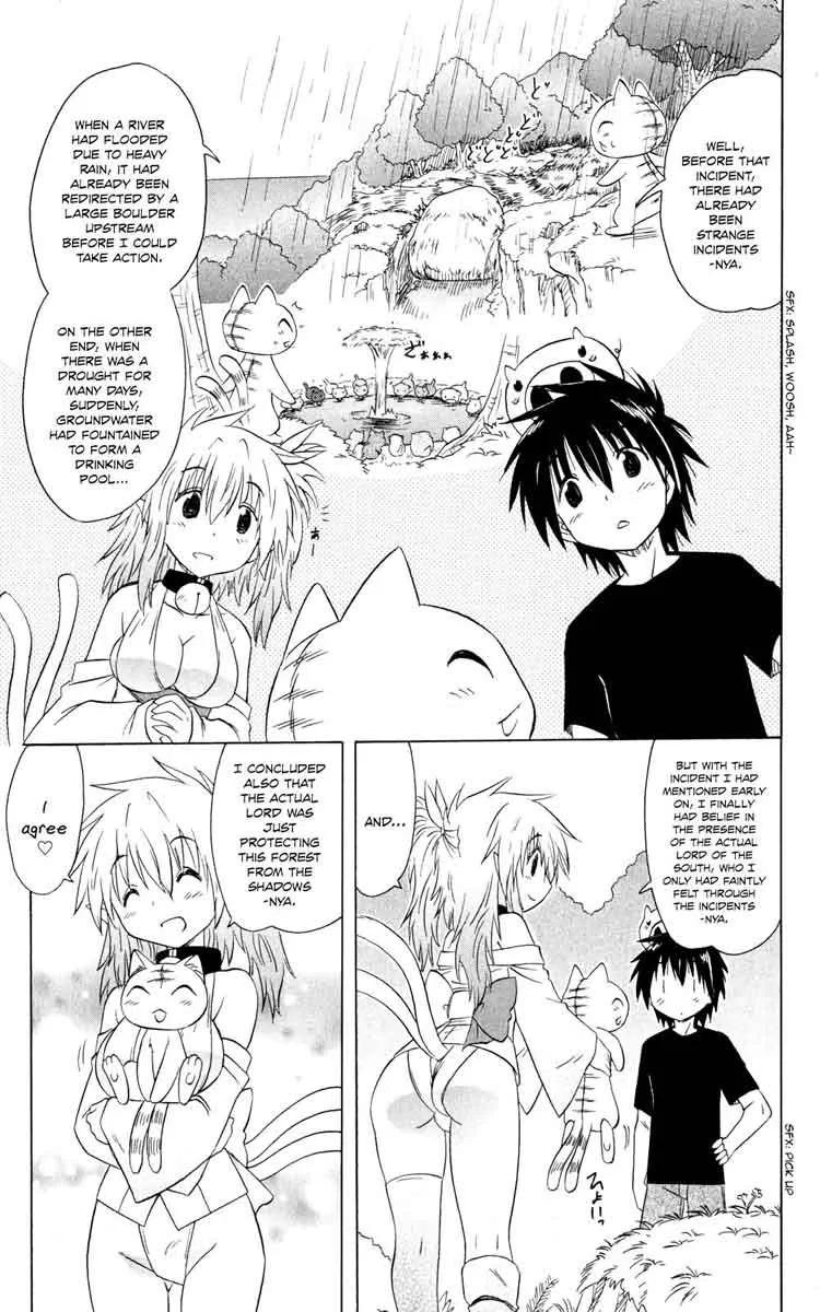 Nagasarete Airantou Chapter 159 page 12