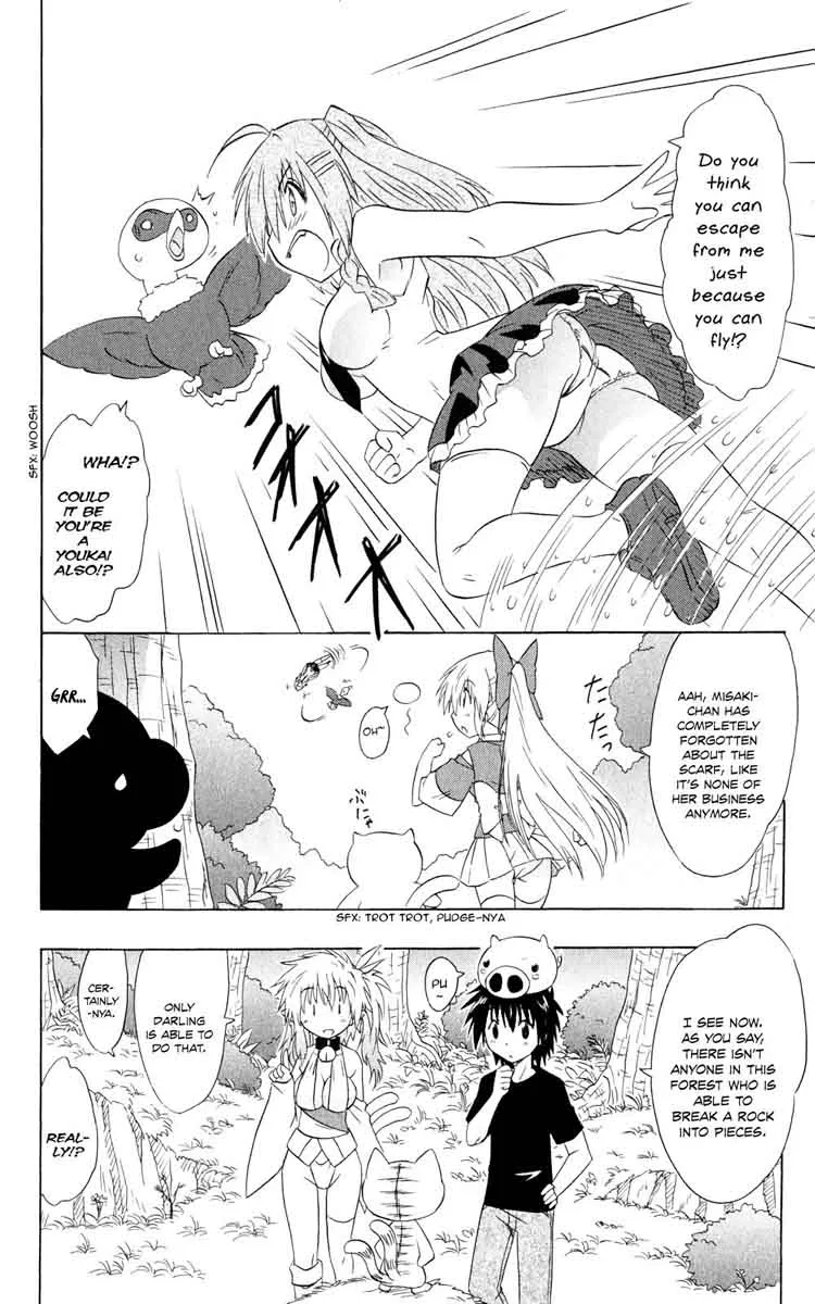 Nagasarete Airantou Chapter 159 page 11