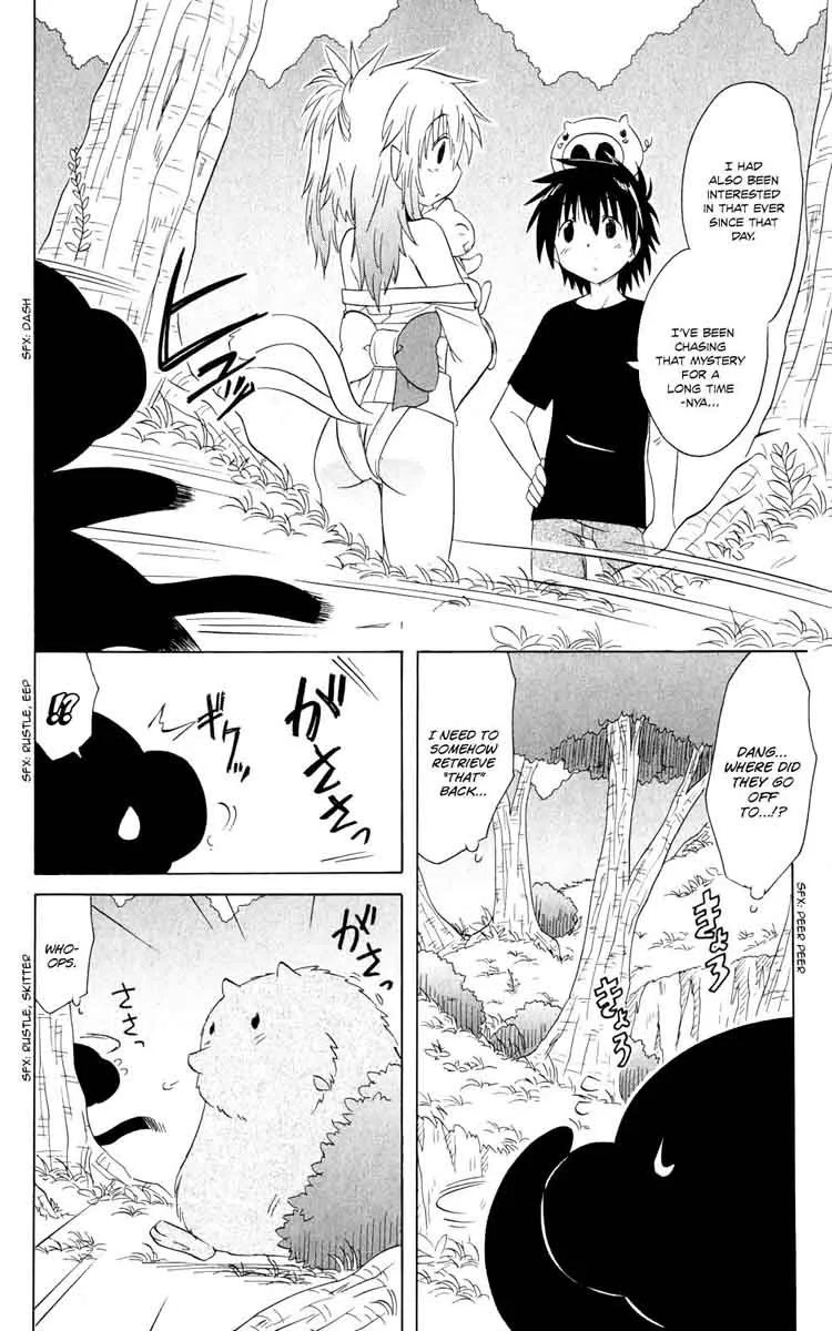 Nagasarete Airantou Chapter 159 page 17