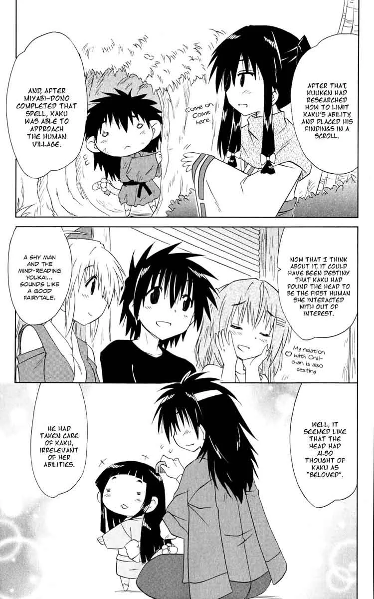 Nagasarete Airantou Chapter 159 page 30