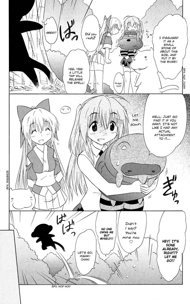 Nagasarete Airantou Chapter 159 page 23