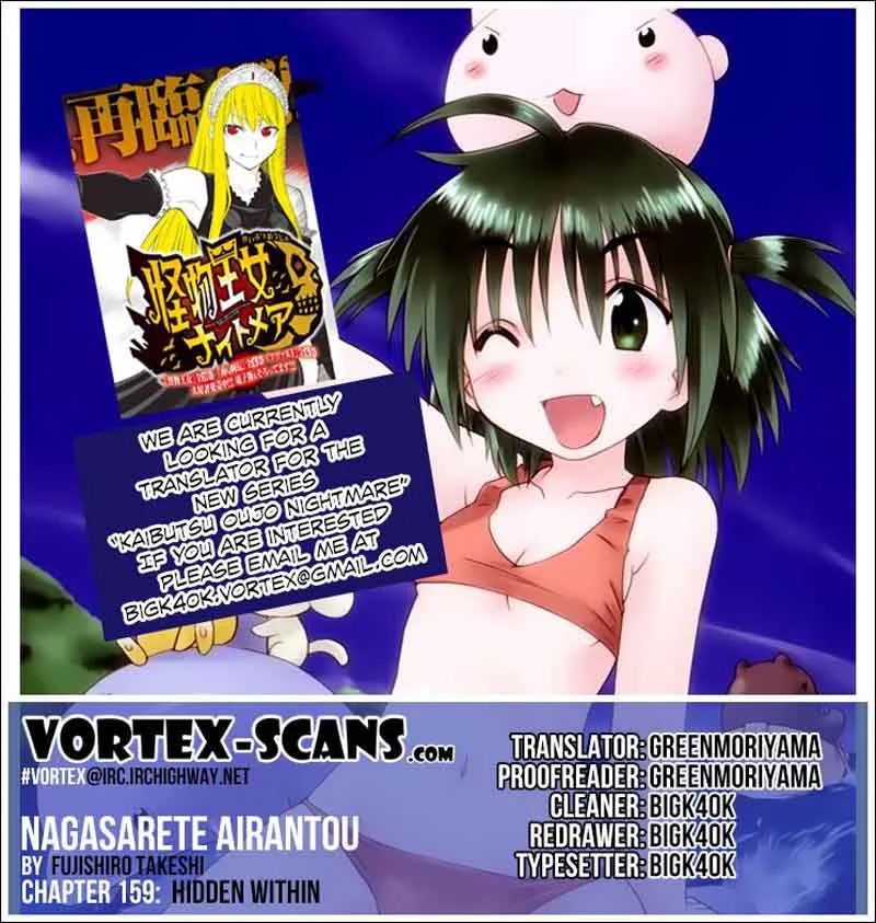 Nagasarete Airantou Chapter 159 page 1