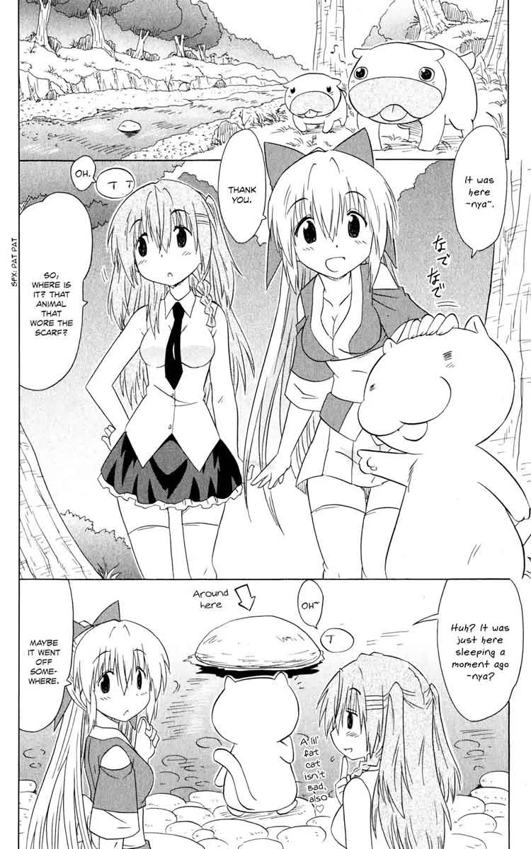 Nagasarete Airantou Chapter 159 page 5