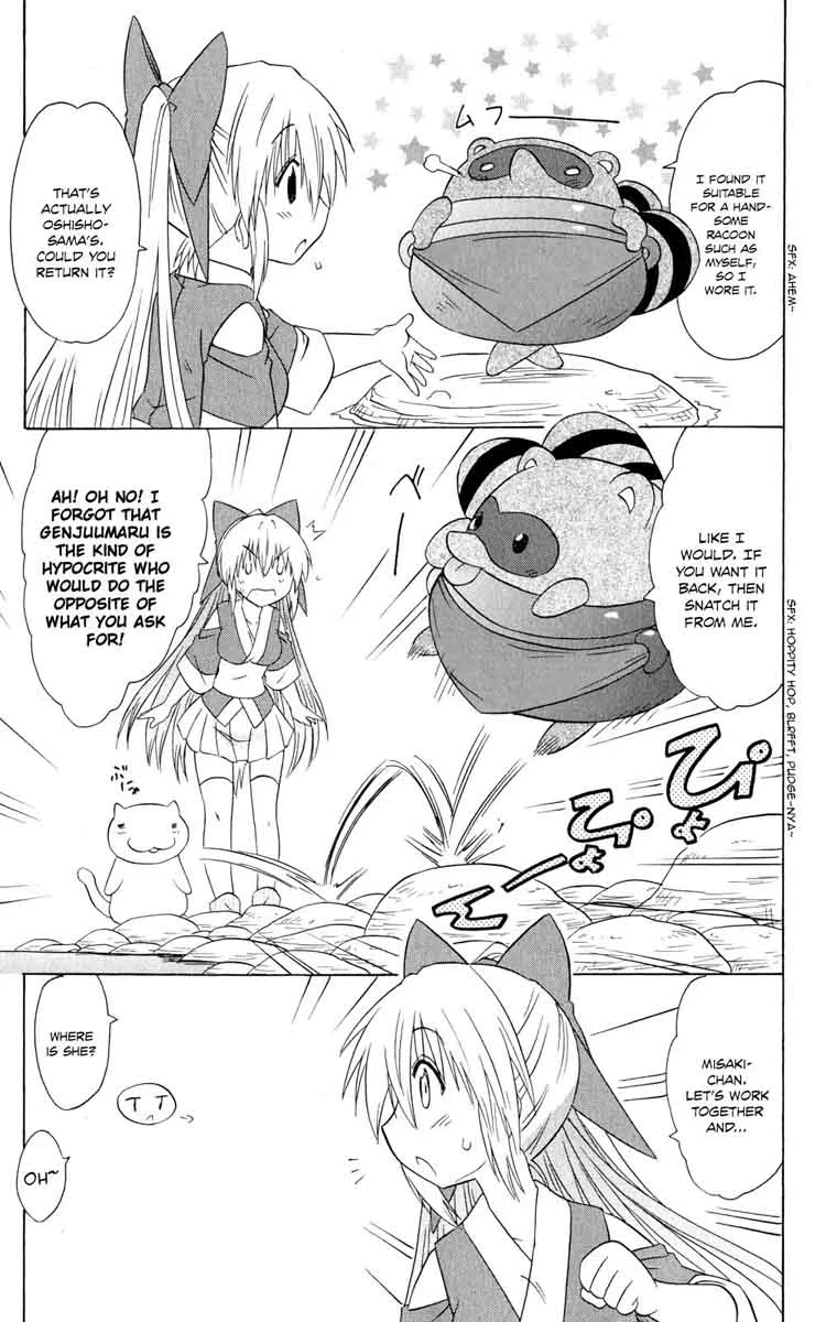 Nagasarete Airantou Chapter 159 page 8