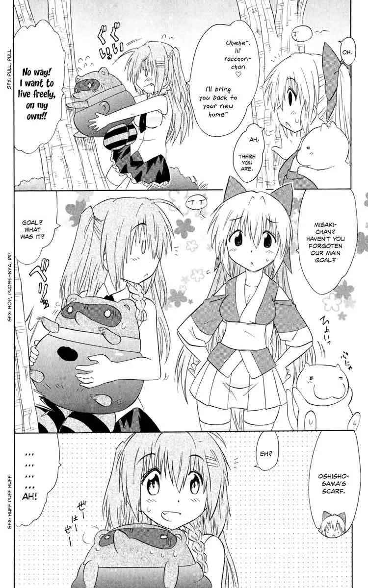 Nagasarete Airantou Chapter 159 page 19
