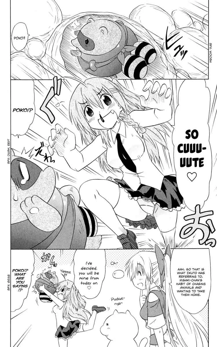 Nagasarete Airantou Chapter 159 page 9