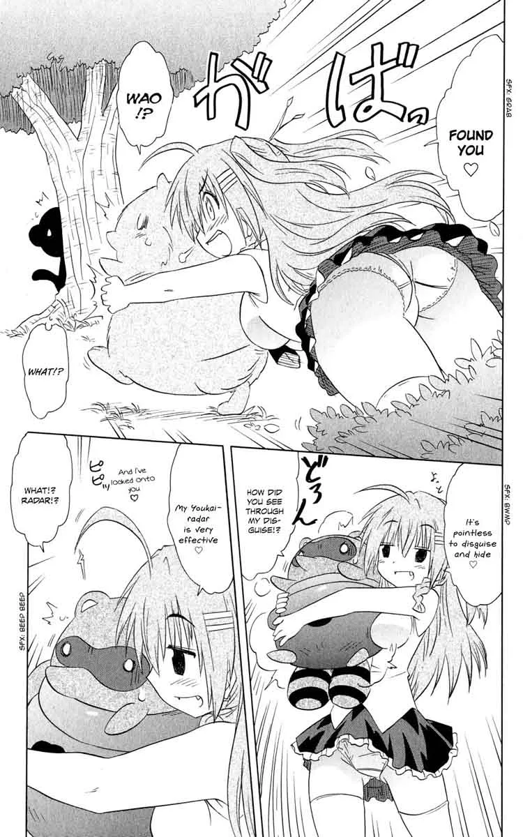 Nagasarete Airantou Chapter 159 page 18