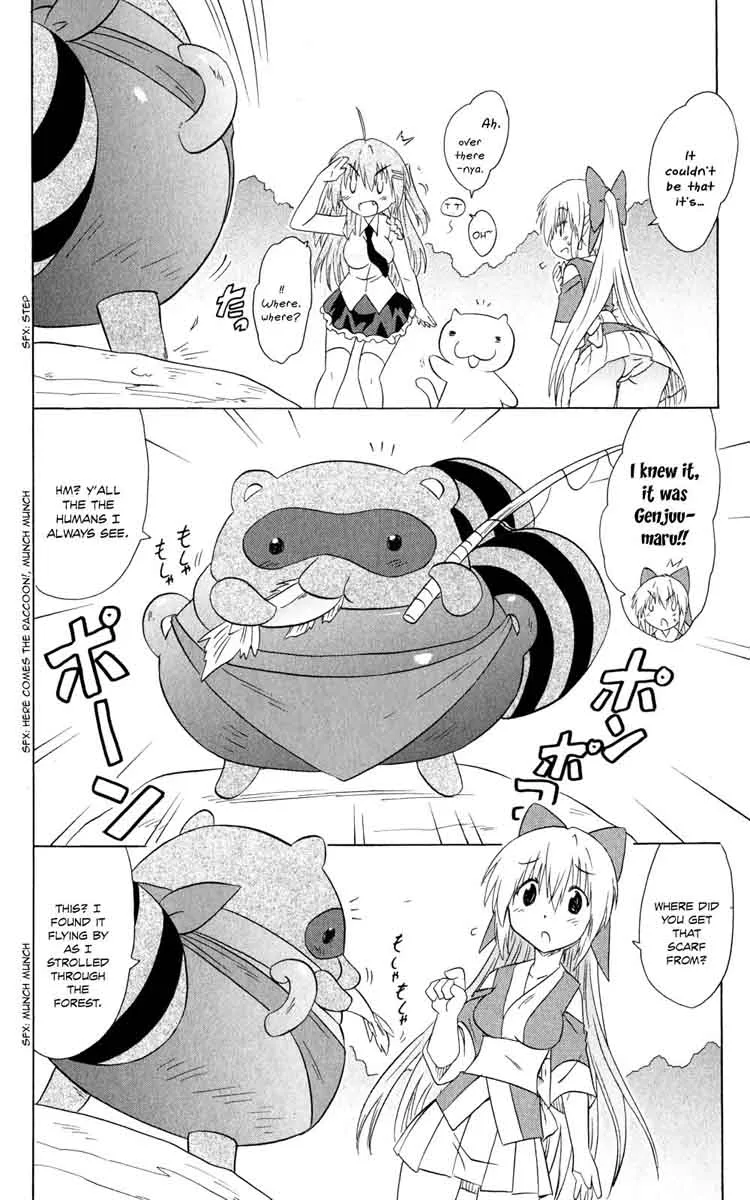 Nagasarete Airantou Chapter 159 page 7