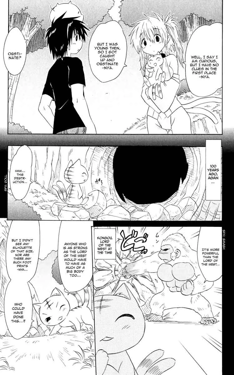 Nagasarete Airantou Chapter 159 page 24