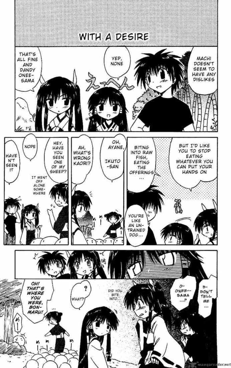 Nagasarete Airantou Chapter 16 page 31