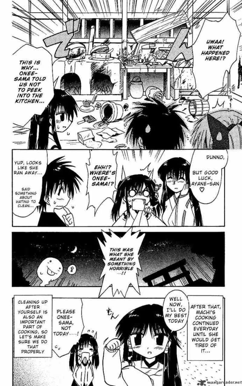 Nagasarete Airantou Chapter 16 page 26