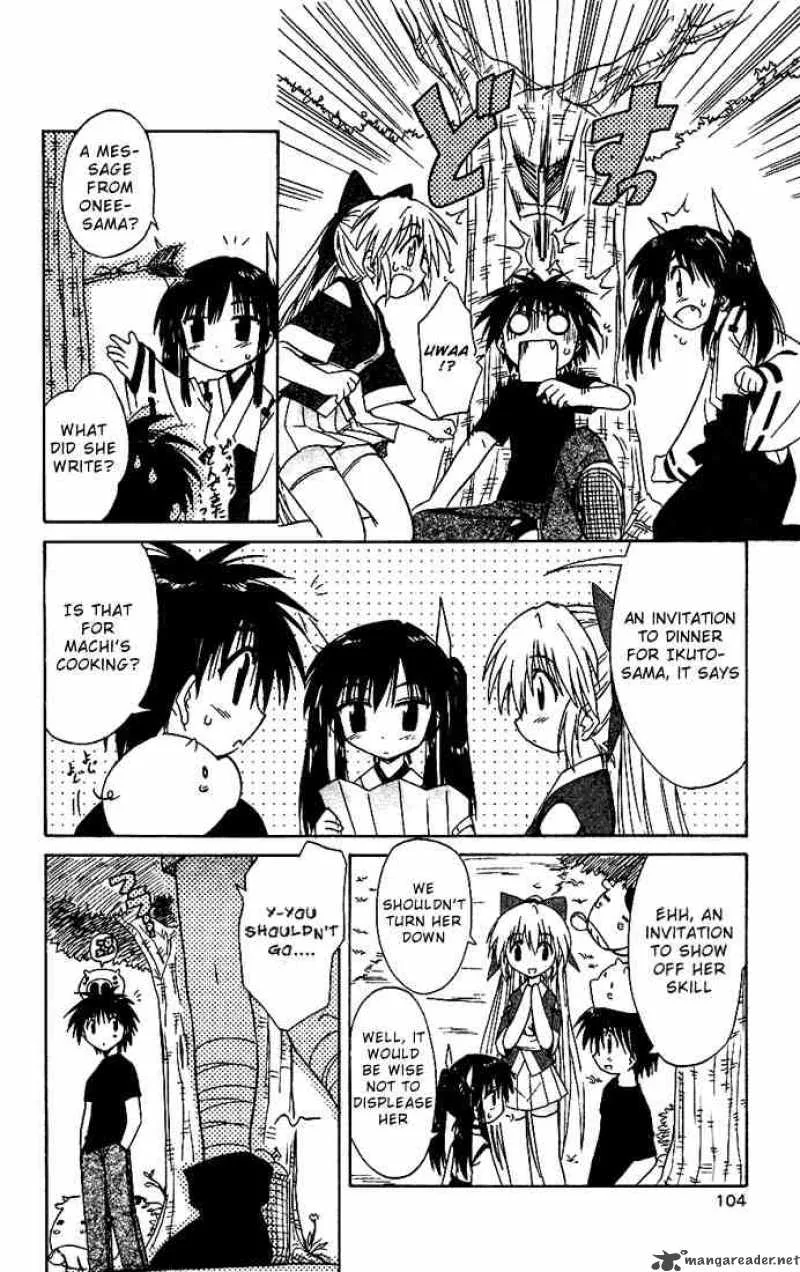 Nagasarete Airantou Chapter 16 page 14