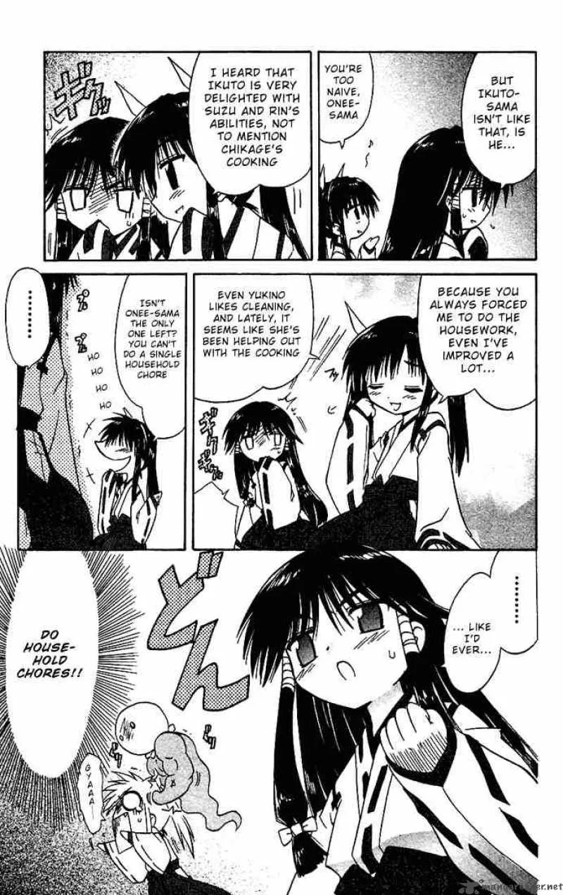 Nagasarete Airantou Chapter 16 page 5