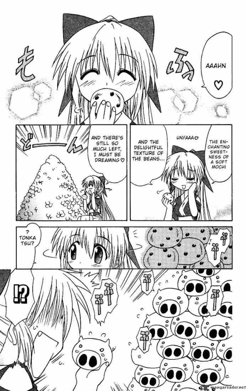 Nagasarete Airantou Chapter 16 page 27
