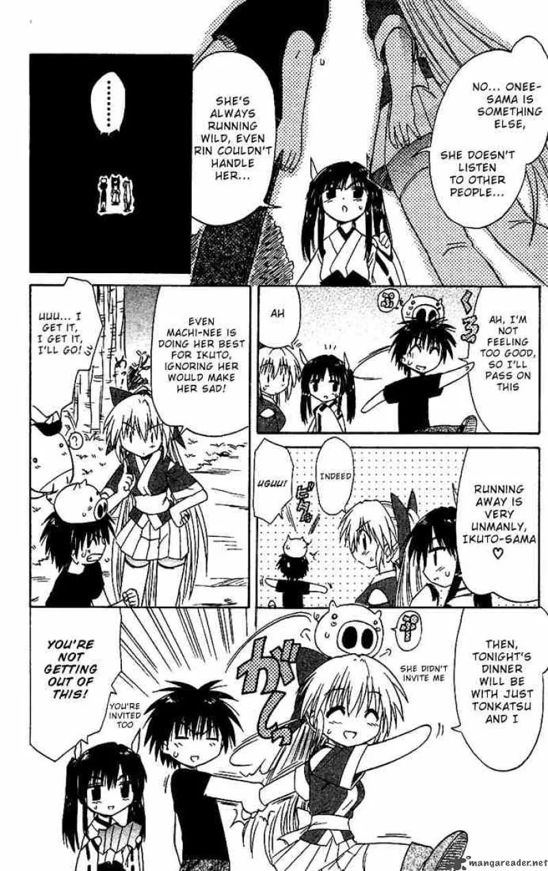 Nagasarete Airantou Chapter 16 page 16
