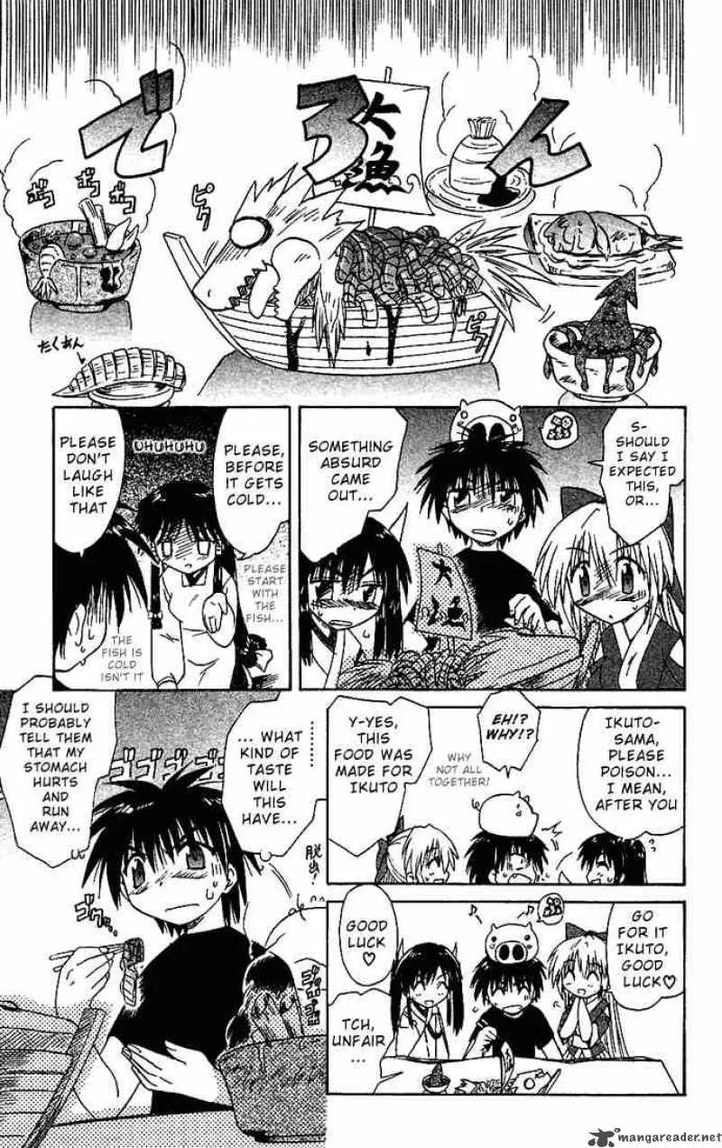 Nagasarete Airantou Chapter 16 page 21