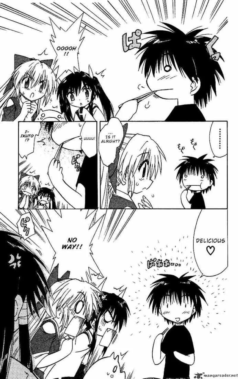 Nagasarete Airantou Chapter 16 page 23