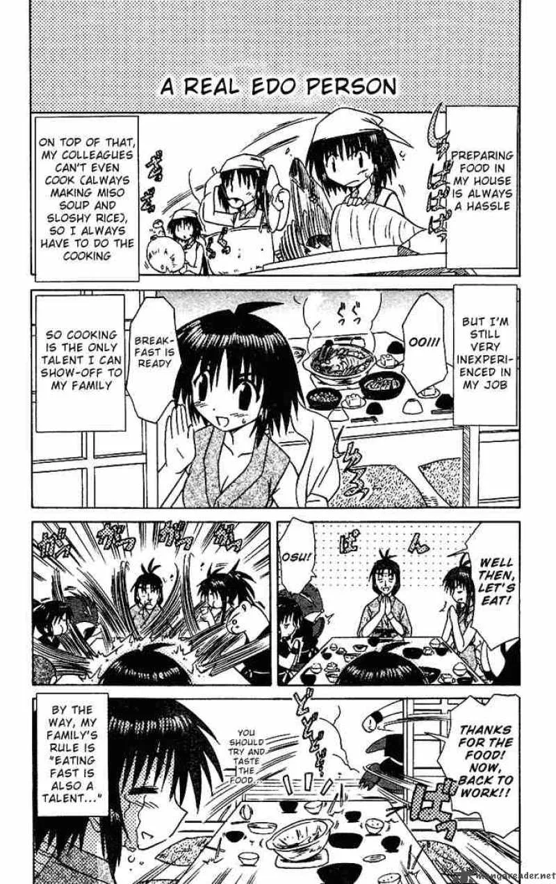 Nagasarete Airantou Chapter 16 page 30