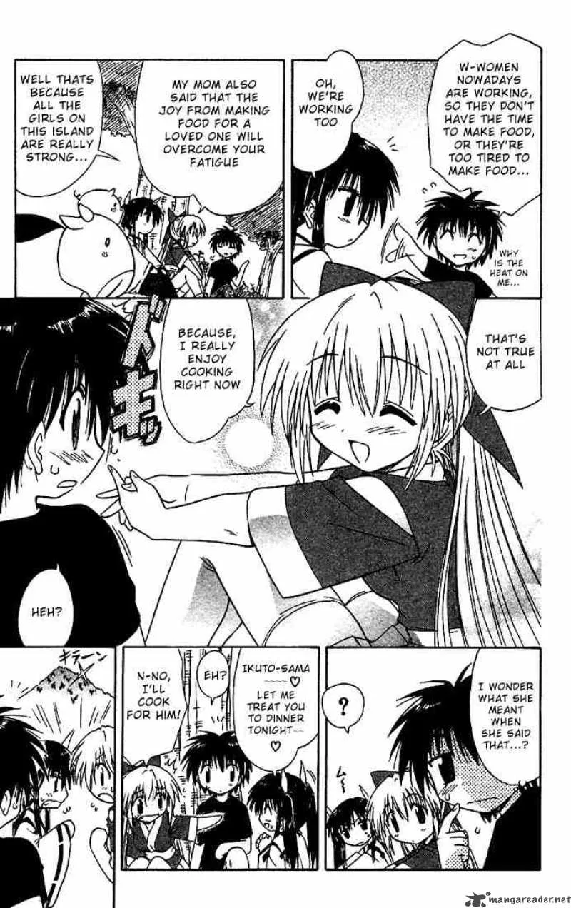 Nagasarete Airantou Chapter 16 page 13