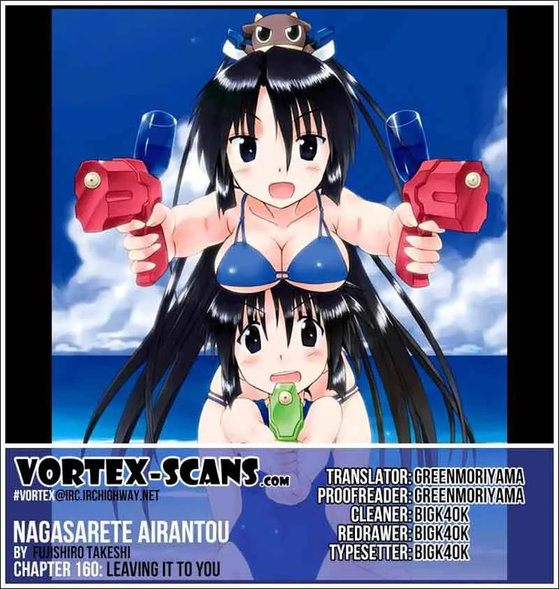 Nagasarete Airantou Chapter 160 page 1