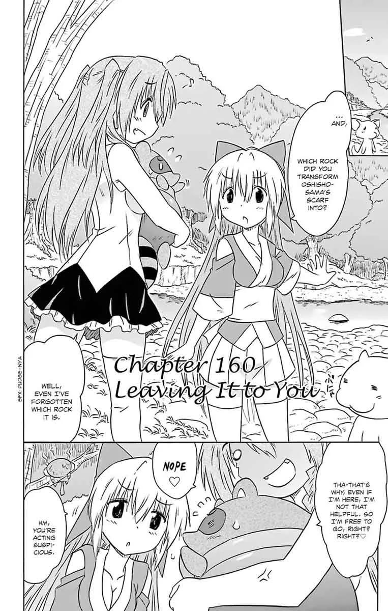 Nagasarete Airantou Chapter 160 page 11