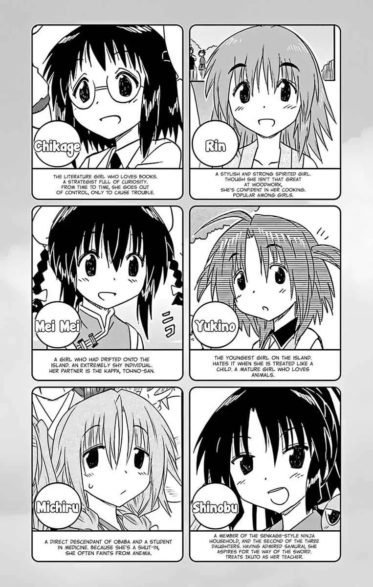 Nagasarete Airantou Chapter 160 page 8