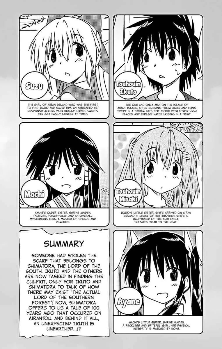 Nagasarete Airantou Chapter 160 page 7