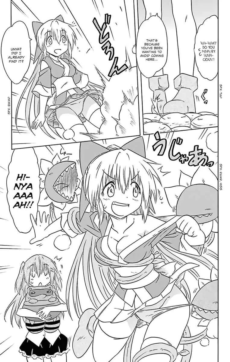 Nagasarete Airantou Chapter 160 page 12