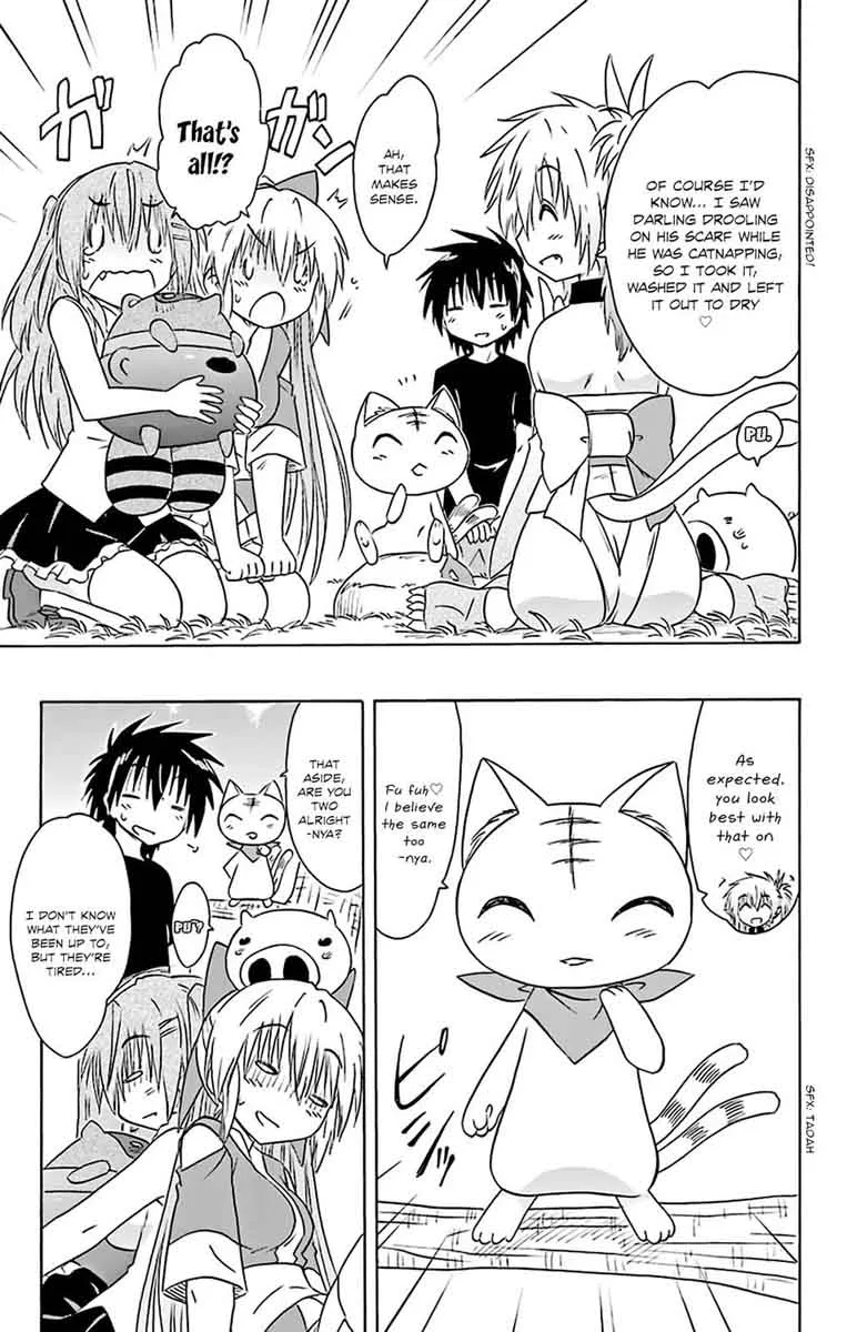 Nagasarete Airantou Chapter 160 page 32