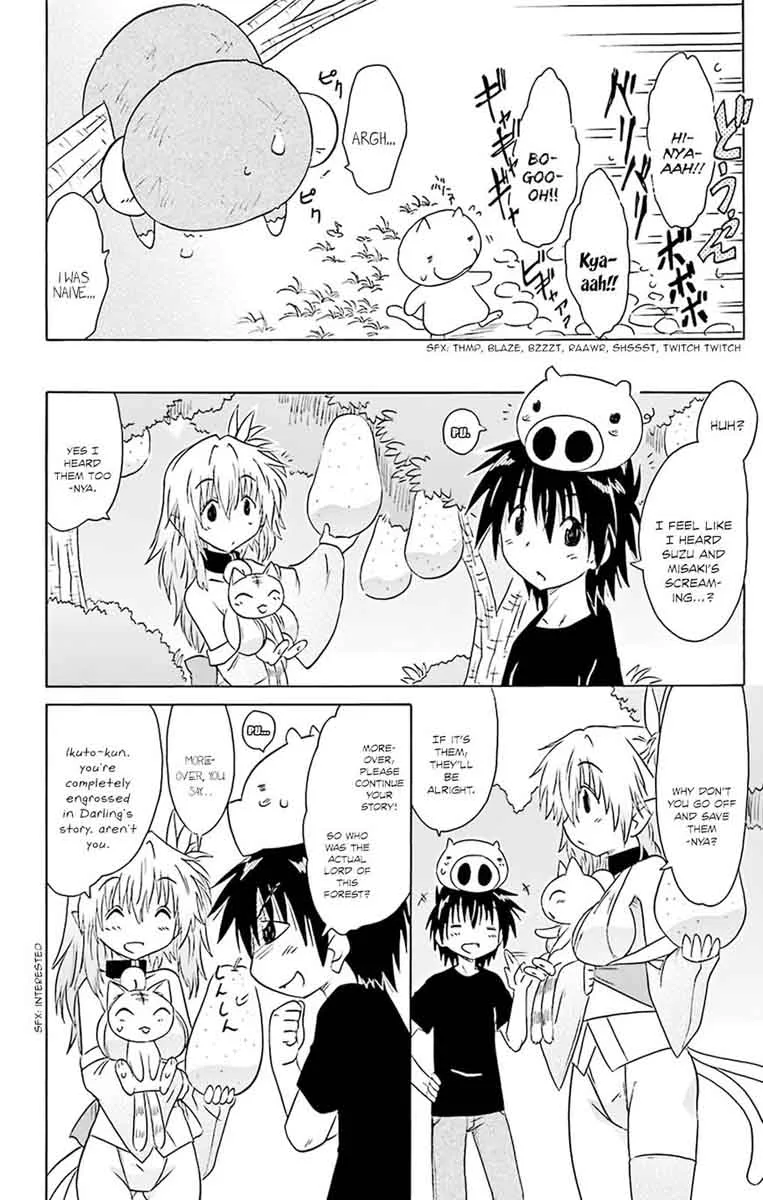 Nagasarete Airantou Chapter 160 page 15