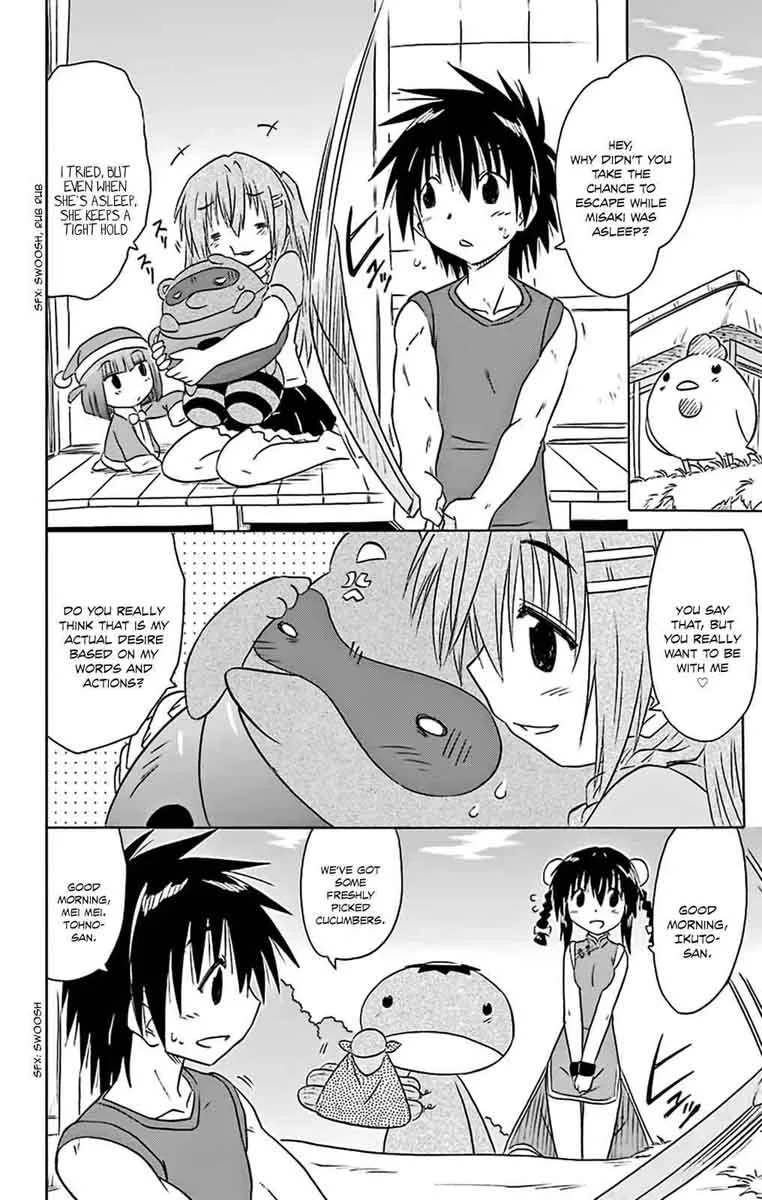 Nagasarete Airantou Chapter 161 page 5