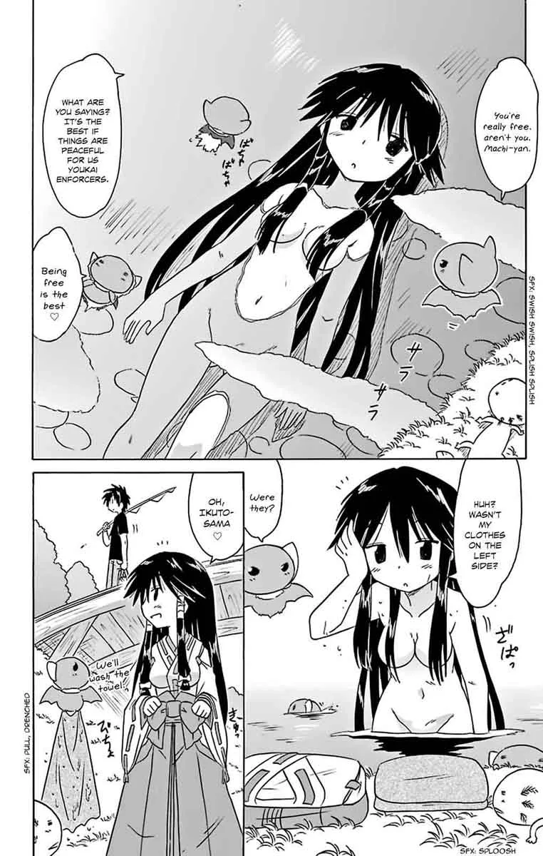 Nagasarete Airantou Chapter 161 page 15