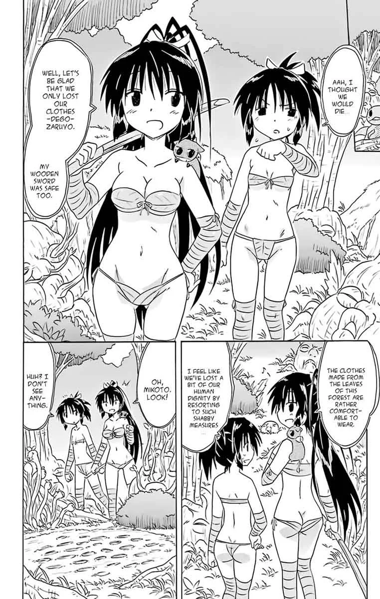 Nagasarete Airantou Chapter 162 page 18