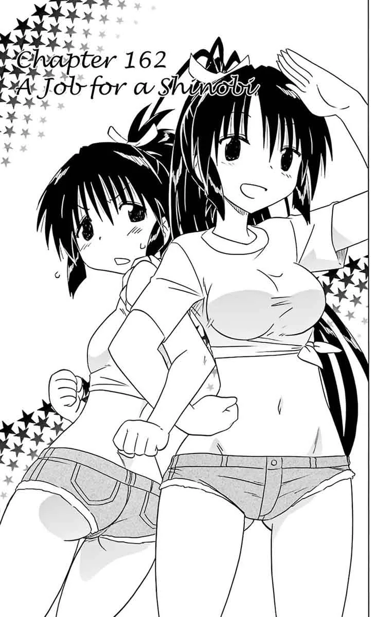 Nagasarete Airantou Chapter 162 page 3