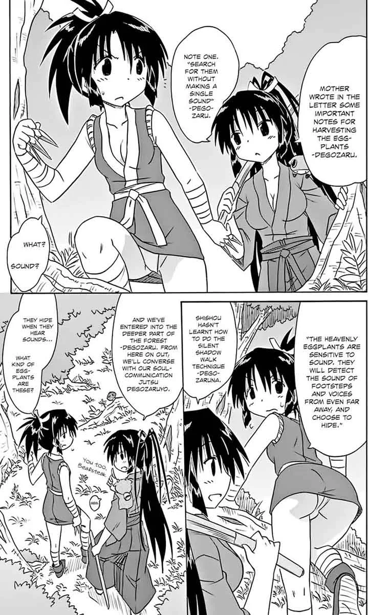 Nagasarete Airantou Chapter 162 page 13