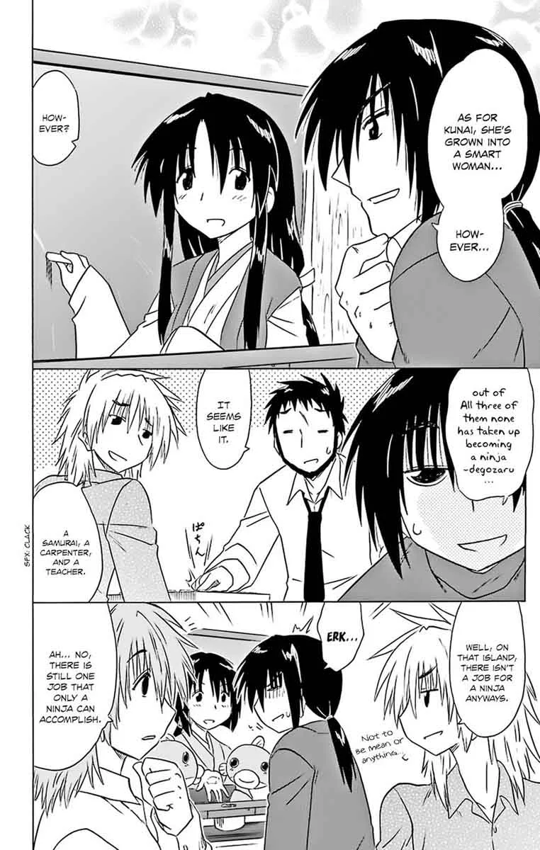 Nagasarete Airantou Chapter 162 page 2