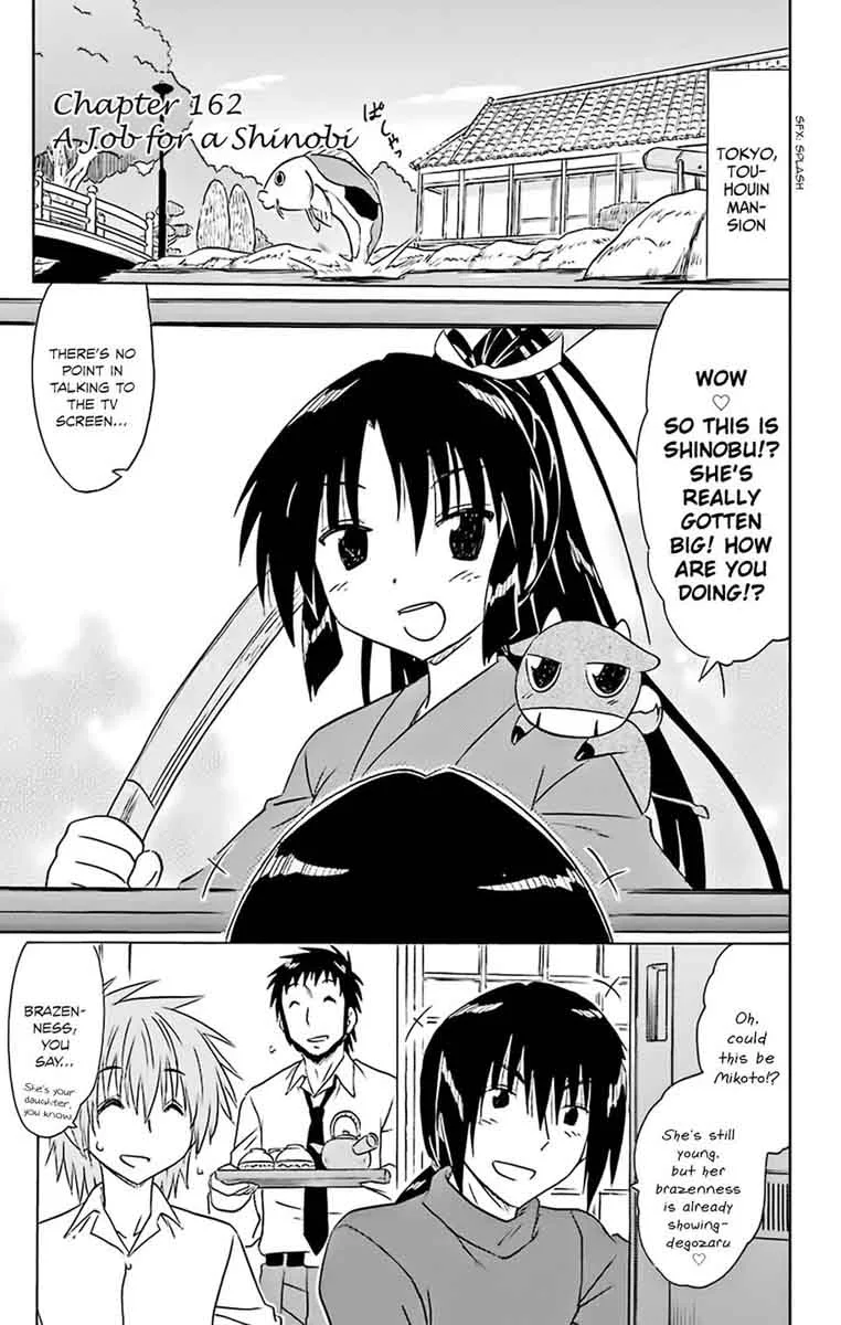 Nagasarete Airantou Chapter 162 page 1