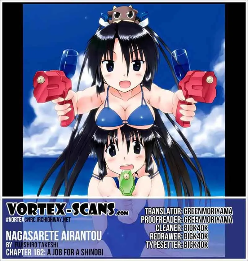 Nagasarete Airantou Chapter 162 page 27