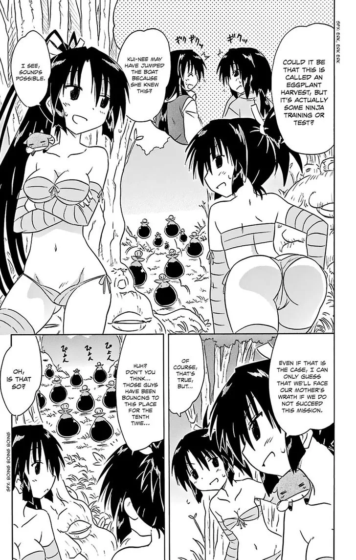 Nagasarete Airantou Chapter 163 page 5