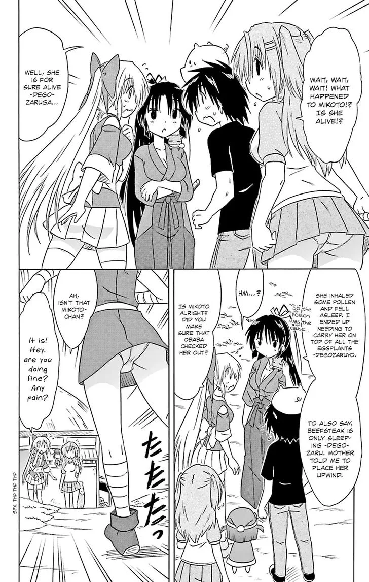 Nagasarete Airantou Chapter 163 page 12