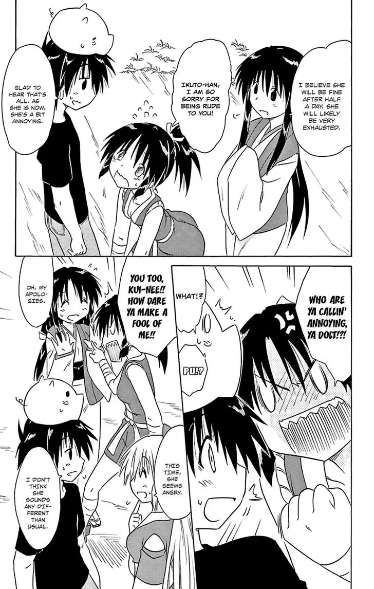 Nagasarete Airantou Chapter 163 page 15
