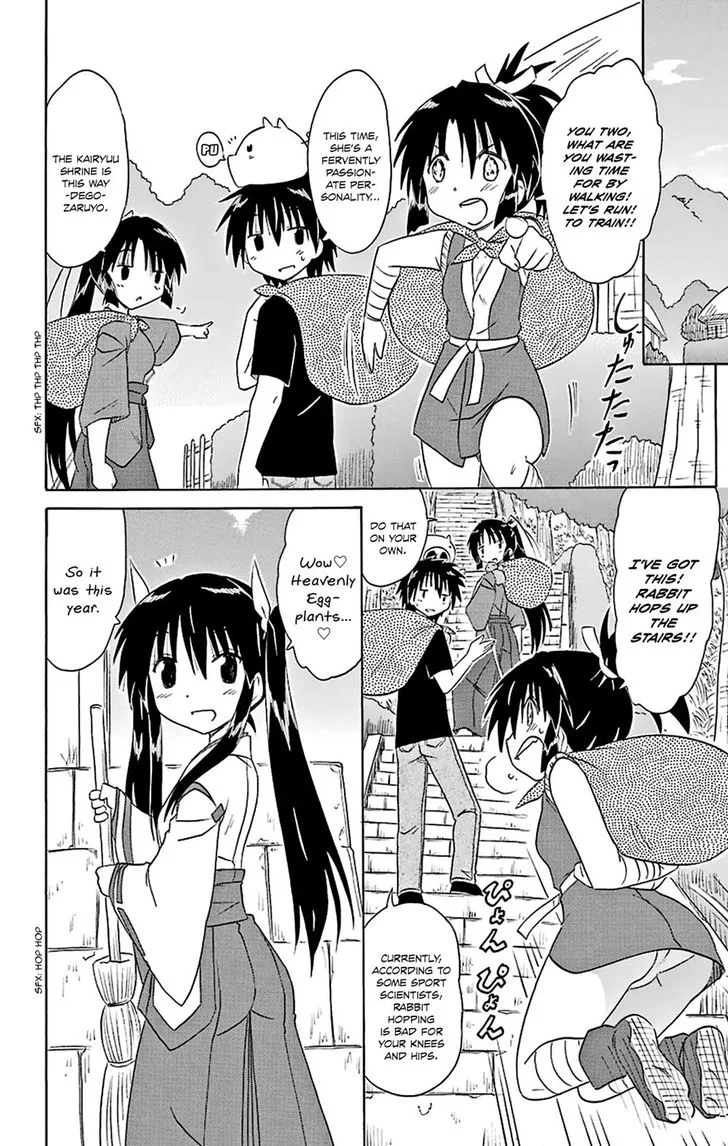 Nagasarete Airantou Chapter 163 page 18